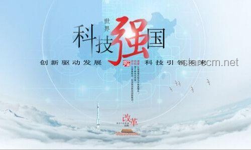 🌱禾梦逐生，创新之种——以袁爷爷之名，播种未来